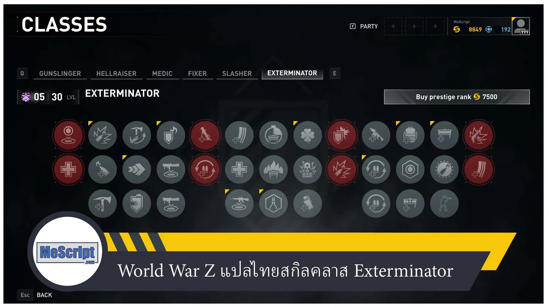 World War Z แปลไทยสกิลคลาส Exterminator
