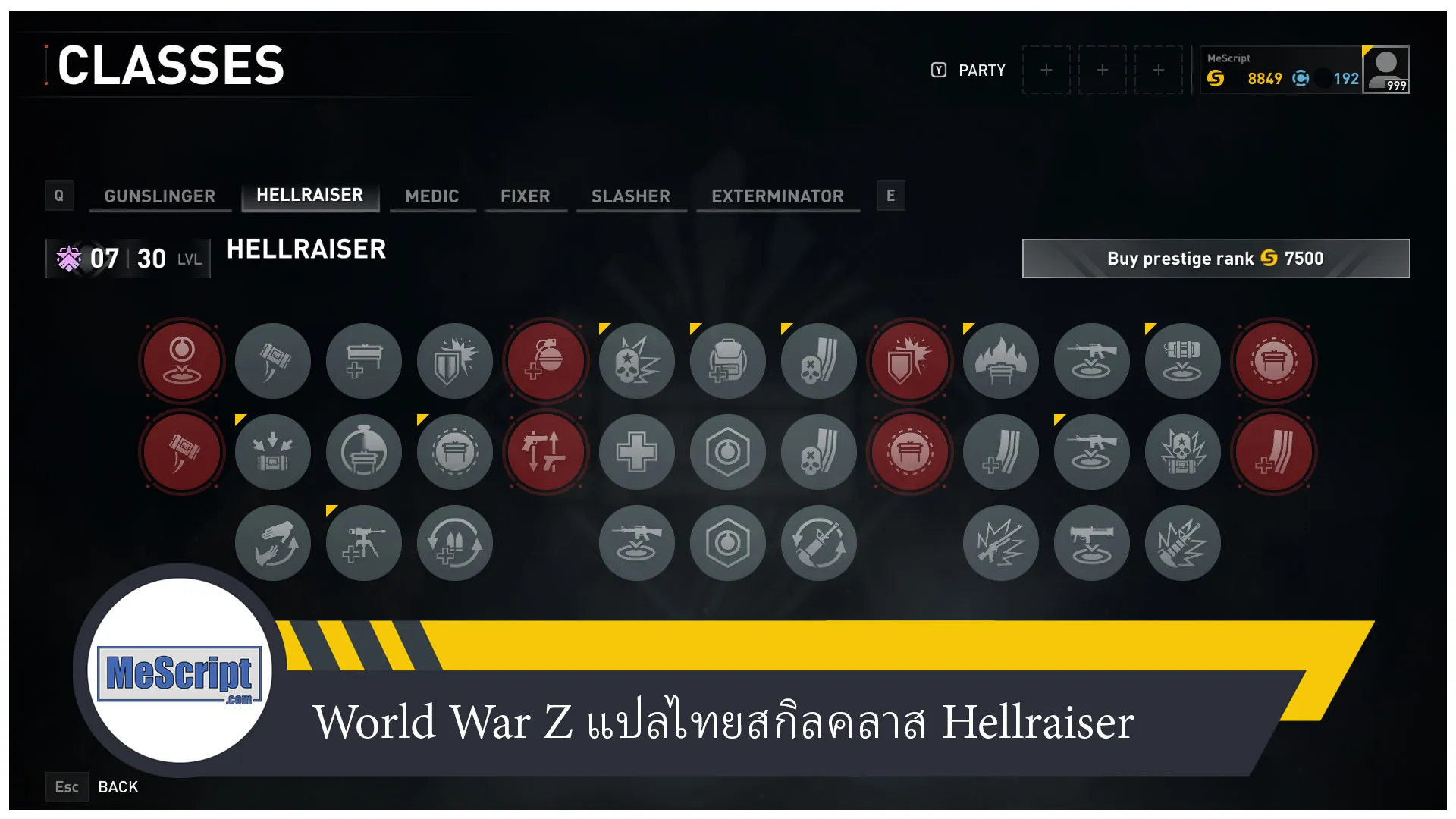 World War Z แปลไทยสกิลคลาส Hellraiser